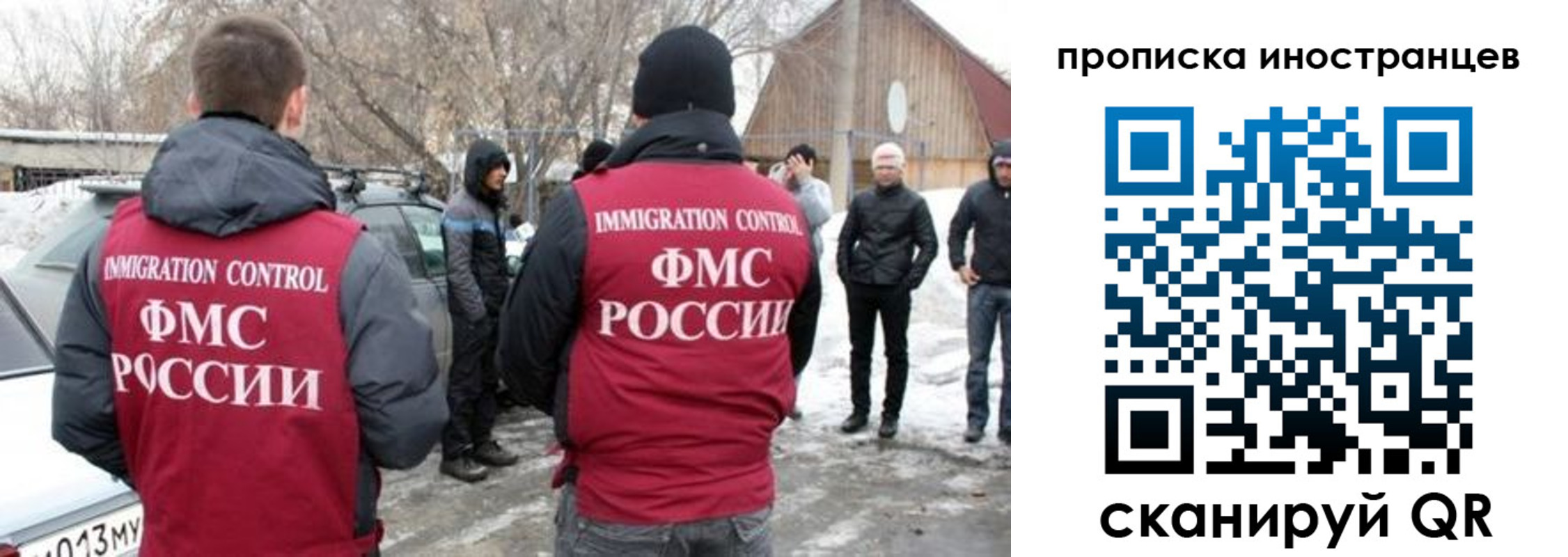прописка от собственника в Балахне