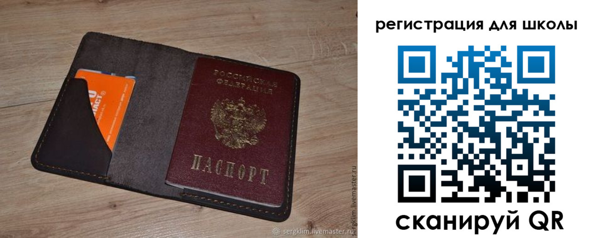 временная регистрация поиск в Балахне