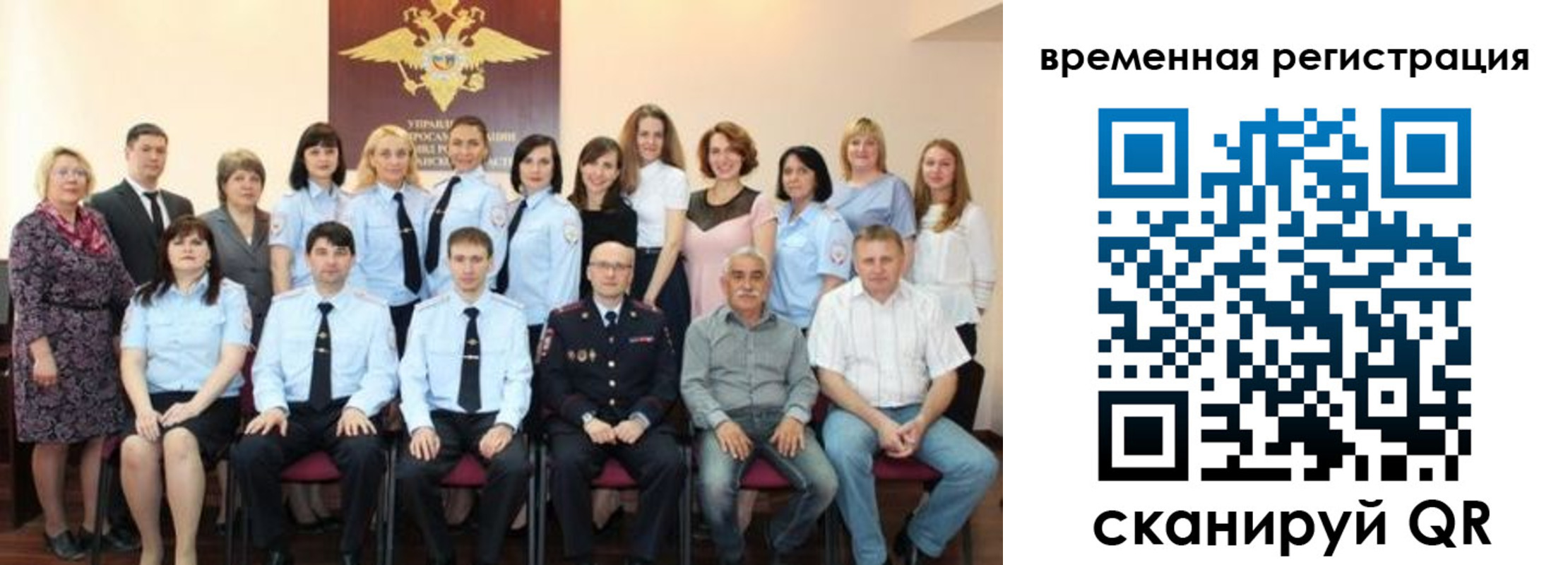 прописка в квартире в Балахне